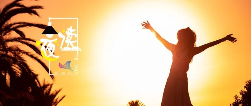 夜读丨"产后，我的裸照被老公发上了朋友圈"：女人都得这样，害臊什么