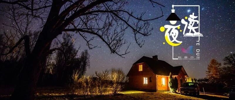 夜读丨北大录取寒门学霸，评论区10000句嘲讽：你没有穷过，你根本不懂