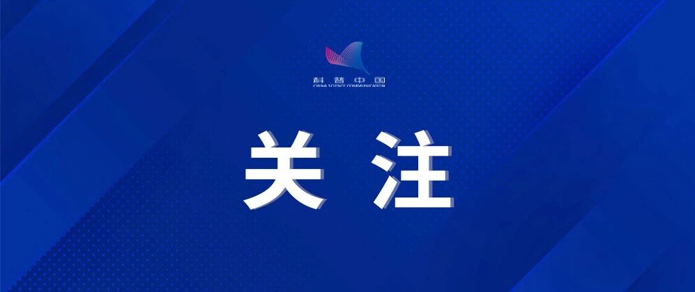 高校最长寒假超2个月！开学提前吗？教育部最新回应！