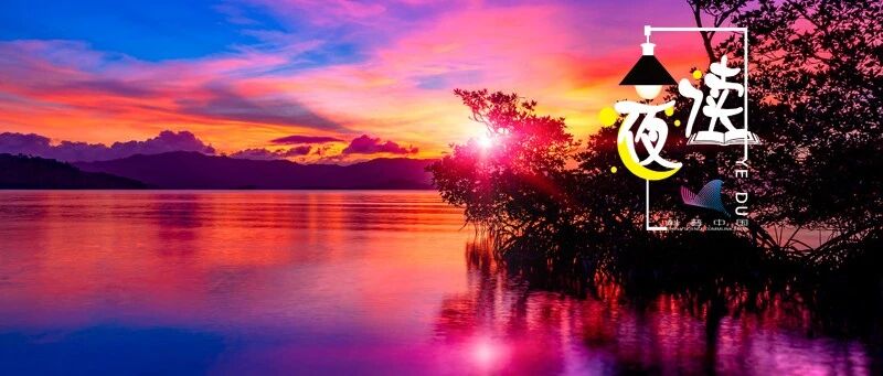 夜读丨不成熟的父母，是孩子最大的灾难