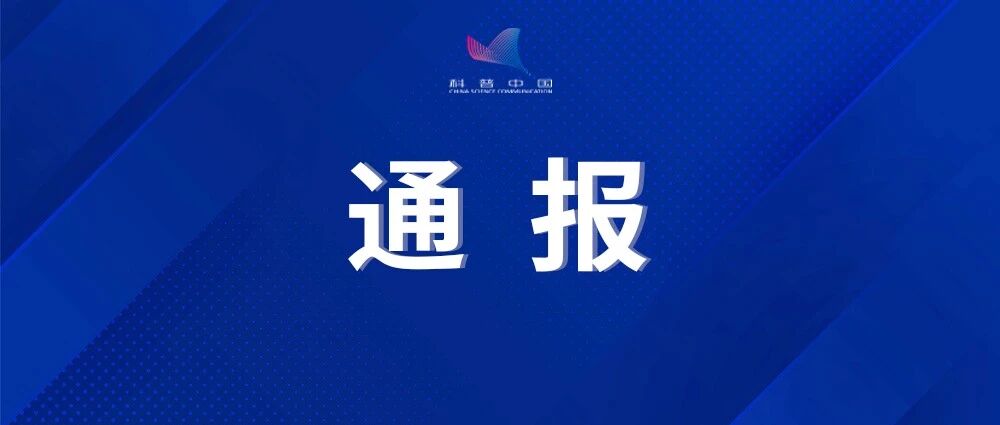 一男子14天集中隔离解除后核酸检测阳性！官方通报