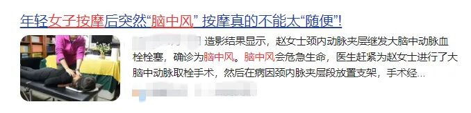别不当回事！我国致死致残率第一的疾病，肥胖、久坐都是危险因素…