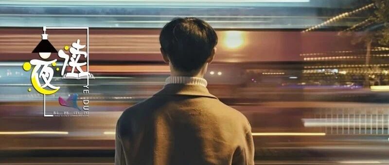 夜读丨谈钱，是检验感情的最好标准