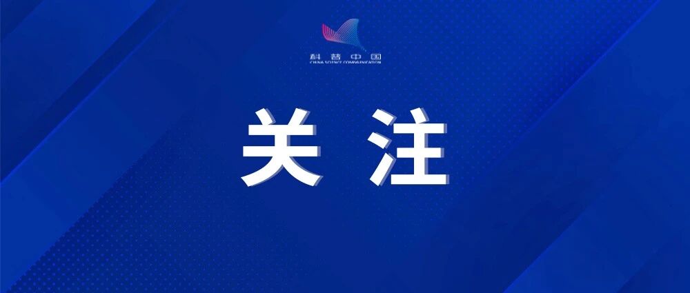 事关开学！多地发布最新消息