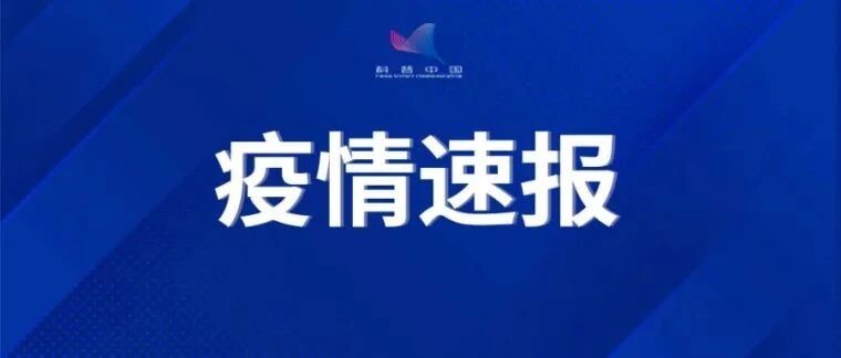 上海新增50+3450！昨夜紧急通告！一中学老师核酸阳性，学生被转运至酒店隔离
