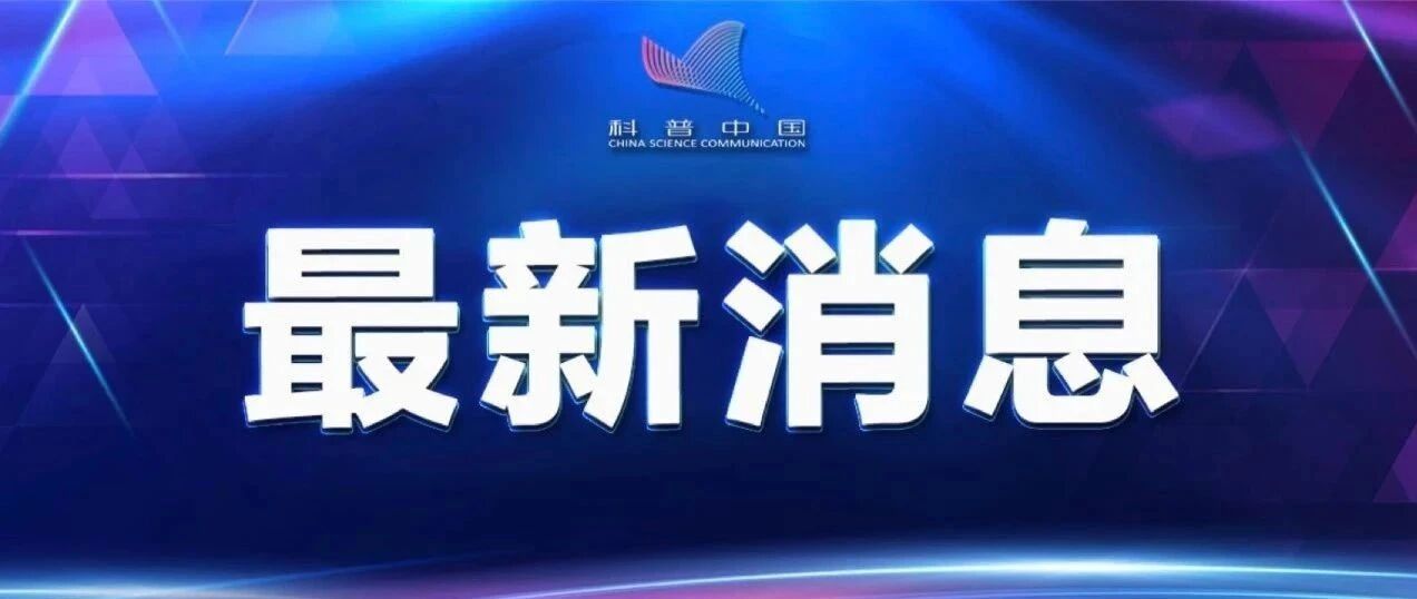 连夜通报！国内这地出现新疫情，官方发布Ⅲ级预警…