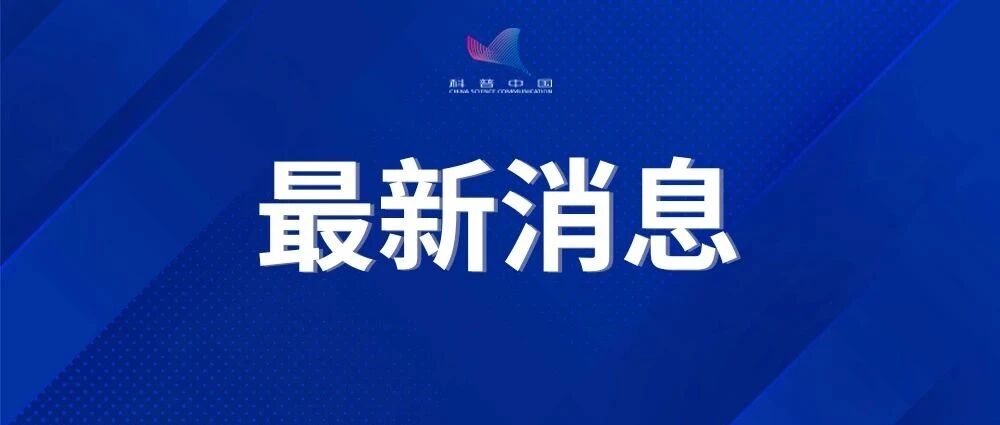 教育部：取消！