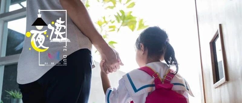 "妈妈，我可以不去上学吗？"这位妈妈的回答，刷爆朋友圈