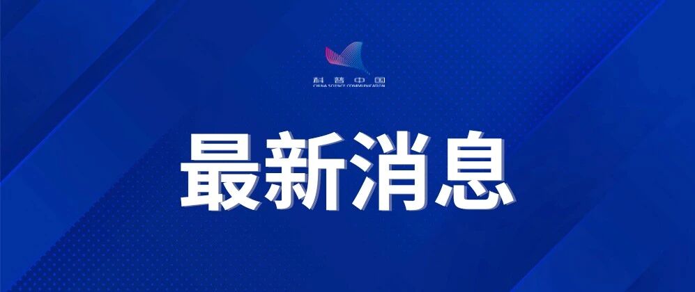 确认！特朗普夫妇新冠阳性