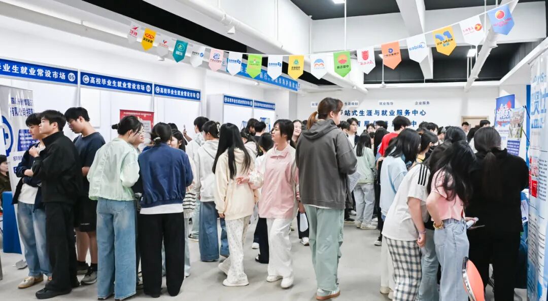 精准对接！我校医药类专场双选会成功举办！(图1)