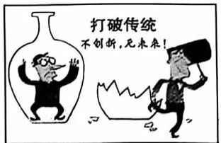 九年级上册道德与法治期中考试试题