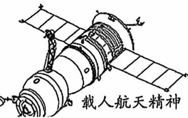 九年级上册道德与法治期中考试试题