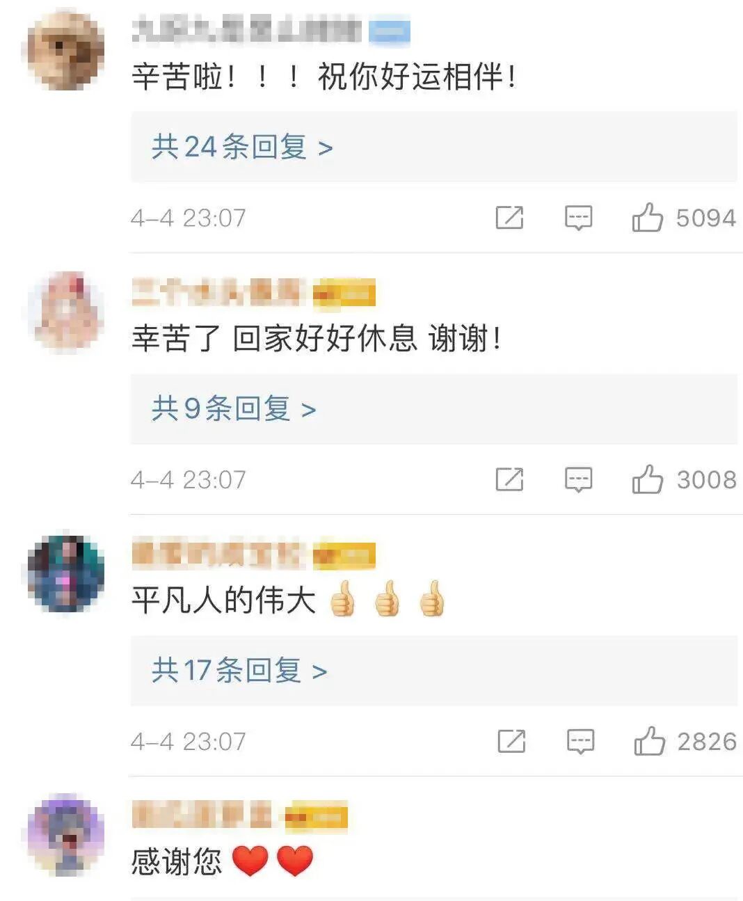 「为方舱厕所做消杀的曹大姐回家了，网友致敬：平凡英雄！」为方舱厕所做消杀的曹大姐回家了，网友致敬：平凡英雄！