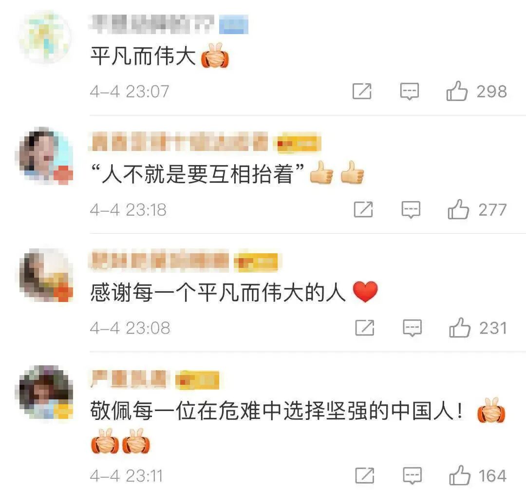 「为方舱厕所做消杀的曹大姐回家了，网友致敬：平凡英雄！」为方舱厕所做消杀的曹大姐回家了，网友致敬：平凡英雄！