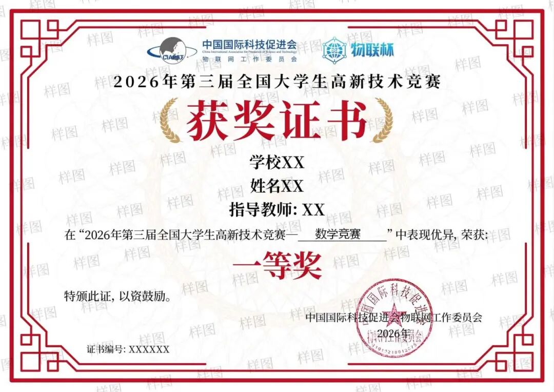 一等奖样图(1).jpg