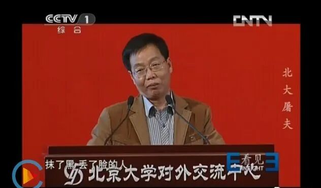21年前街头卖猪肉的"北大屠夫",给母校捐款9亿,如今怎样了?