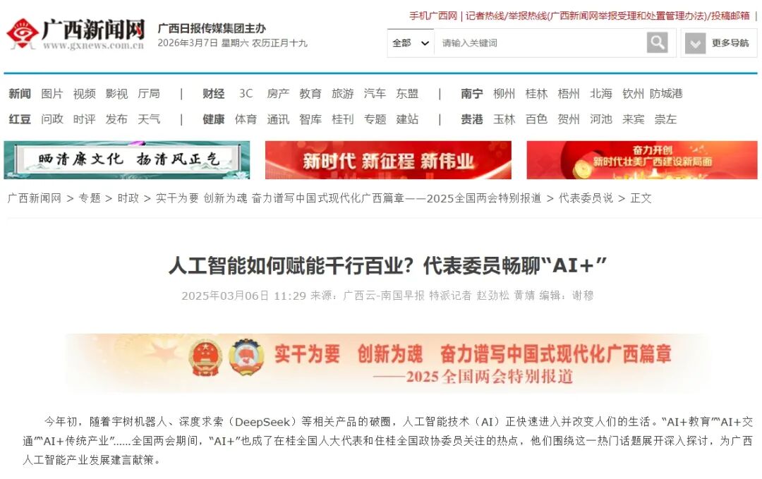 微信截图_20260307150223.png