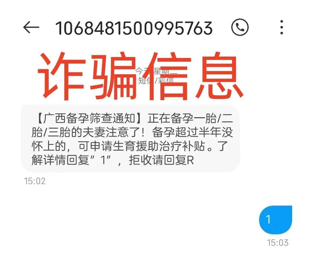 ""