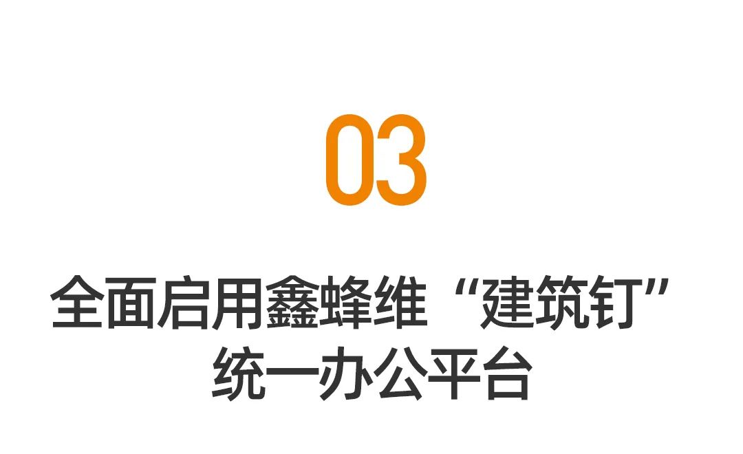 晶索建材参与多项国防工程,国内一百余条地铁线及上