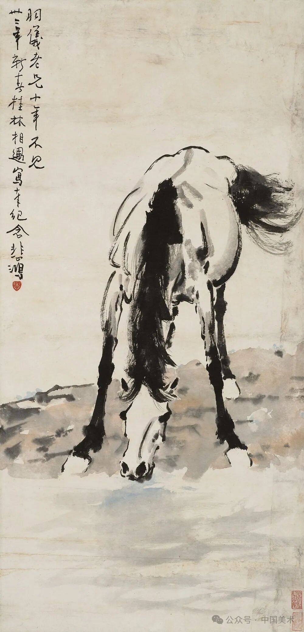 徐悲鸿的艺术理想:至美尽善