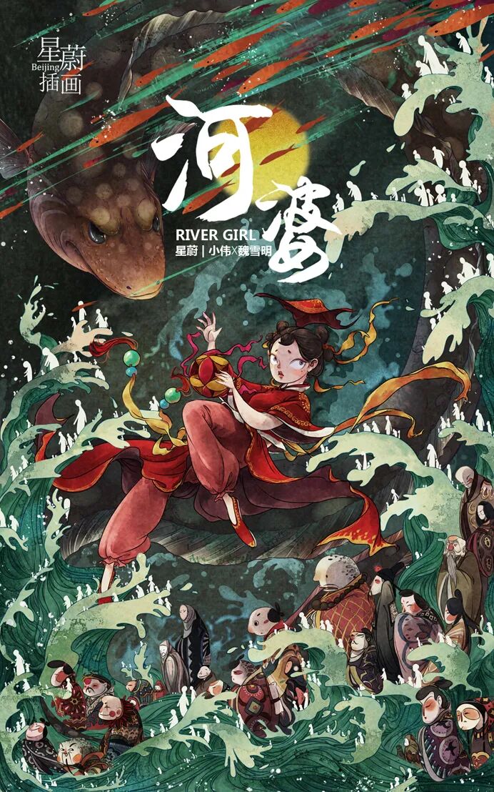 凭实力画的插画！又被央视翻牌了？！