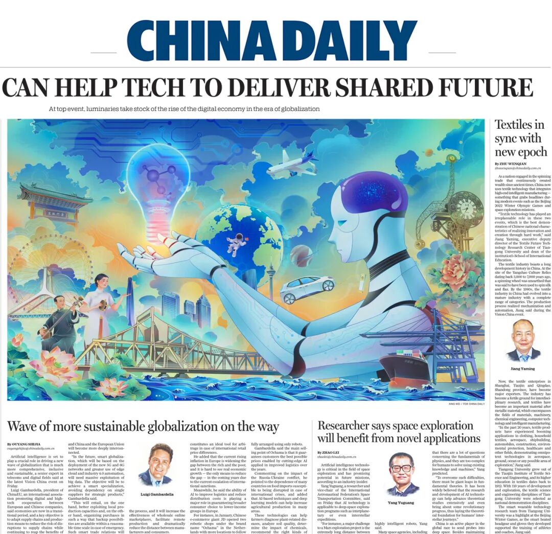 凭实力画的插画！又被央视翻牌了？！