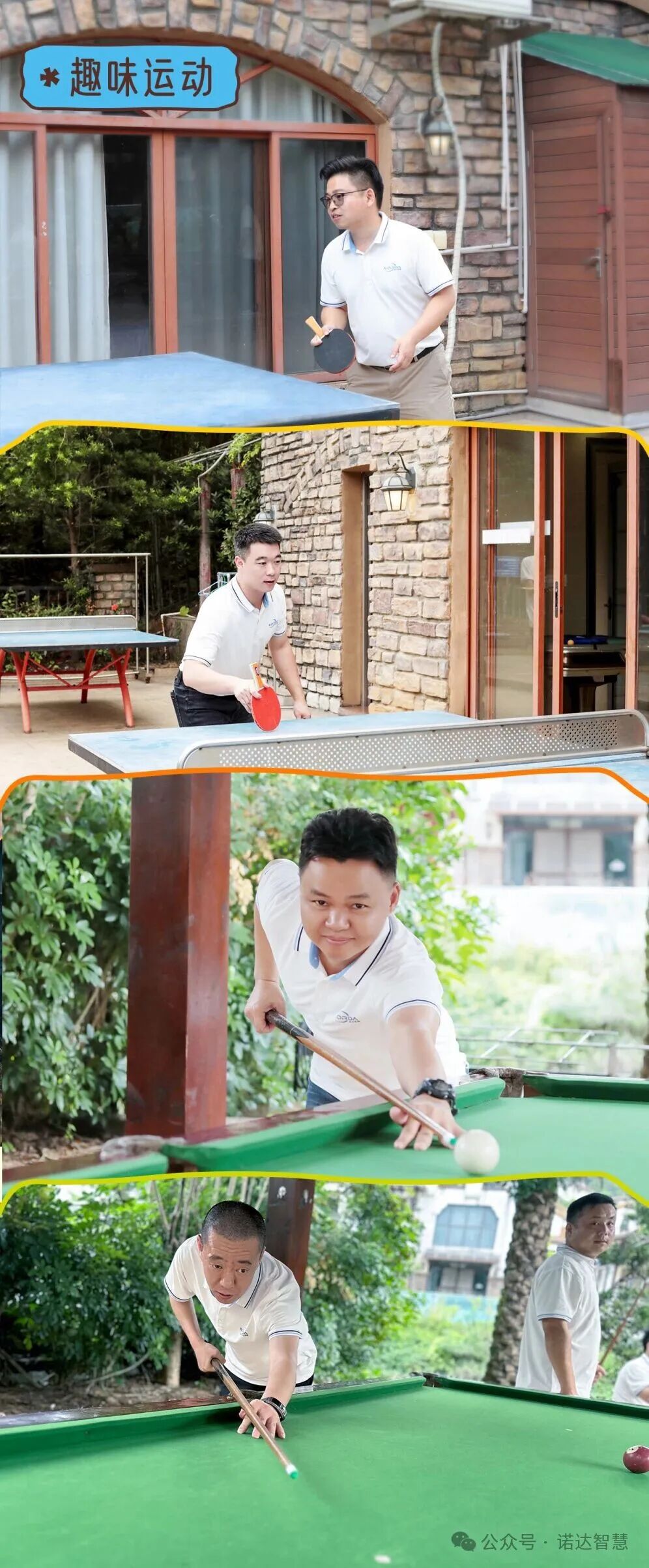 团建活动2 拷贝.jpg