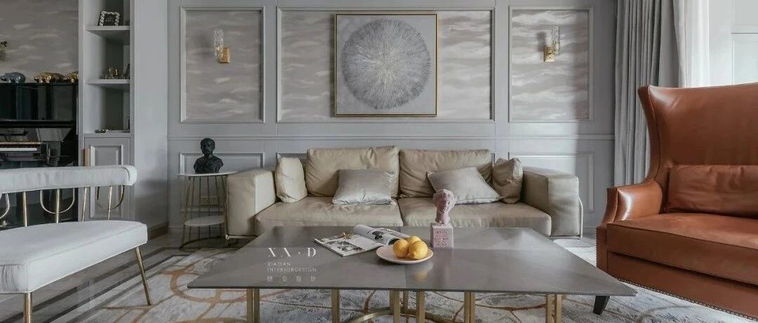 149㎡轻奢美式风格装修，高级灰缔造撩人轻熟风！