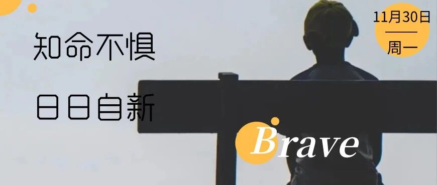 越是虚伪的人越喜欢说这三句话！