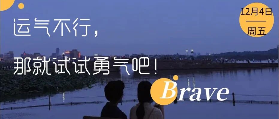 受益匪浅的正能量励志短句！