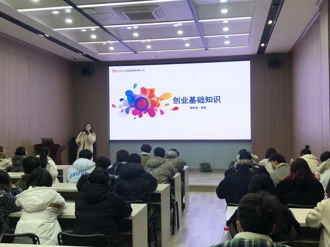 中职生金点子创业项目_金华的大学生创业项目_大学在校创业项目