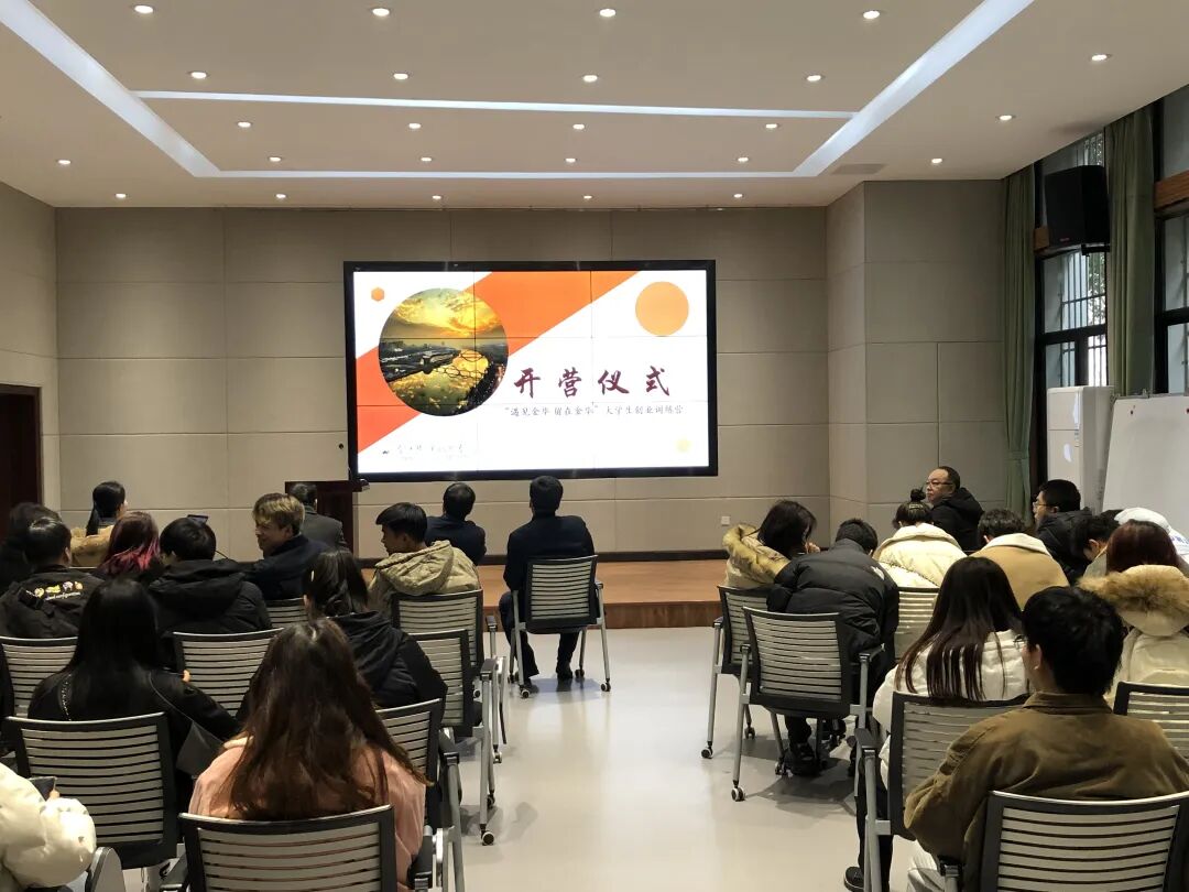 中职生金点子创业项目_大学在校创业项目_金华的大学生创业项目