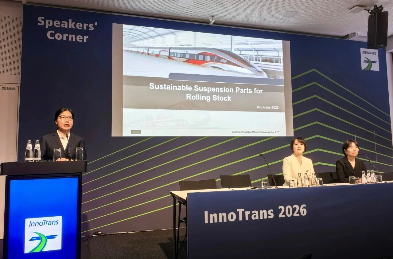 绿动柏林！时代新材可持续悬挂方案闪耀InnoTrans 2026
