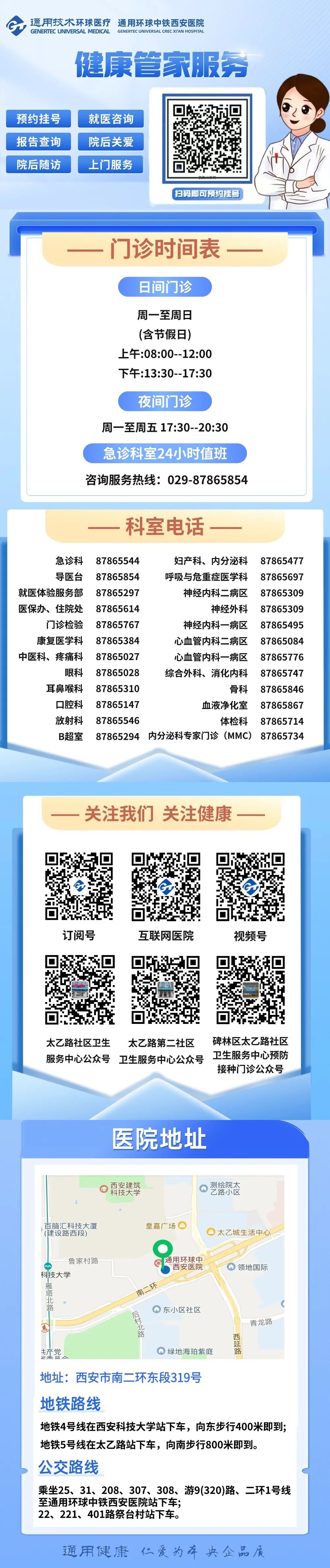 动物门诊用什么x光机为外籍女士安心接种 动物致伤门诊不辜负每一次健康托付_https://www.jmylbn.com_新闻资讯_第6张