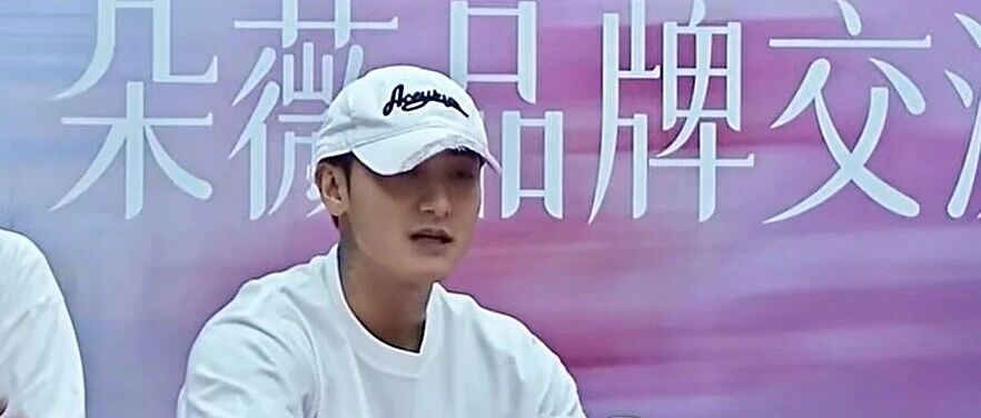黄子韬做卫生巾,一年卖出7亿元