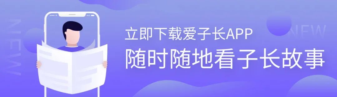 【县域新闻】陕西子长市史家畔村：养殖合作社“养”出致富好前景