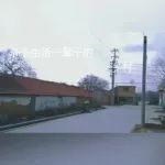 医声医事 | 我和爷爷的故事