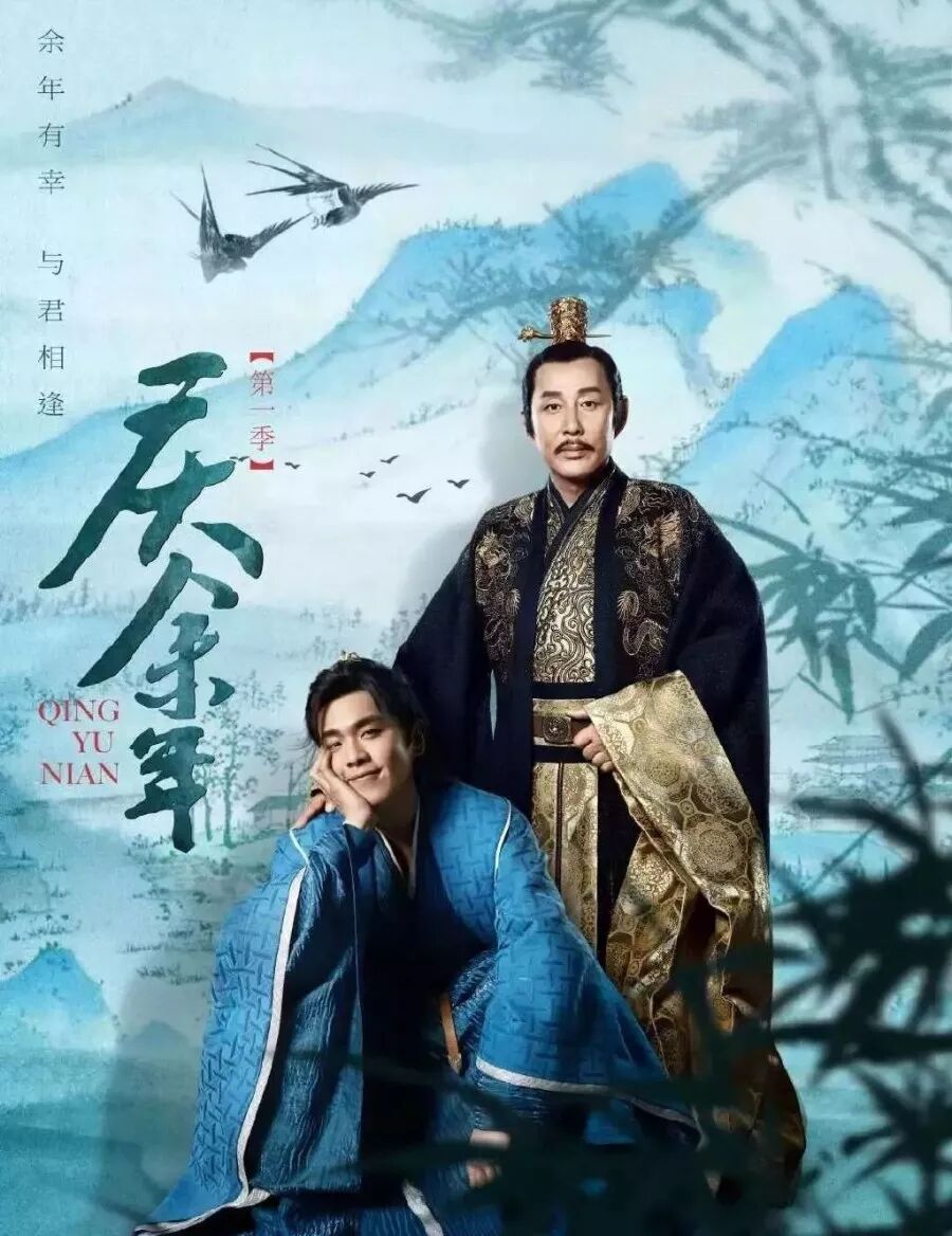 从《庆余年》看家庭教育：父母的肯定与陪伴，决定孩子一生的道路