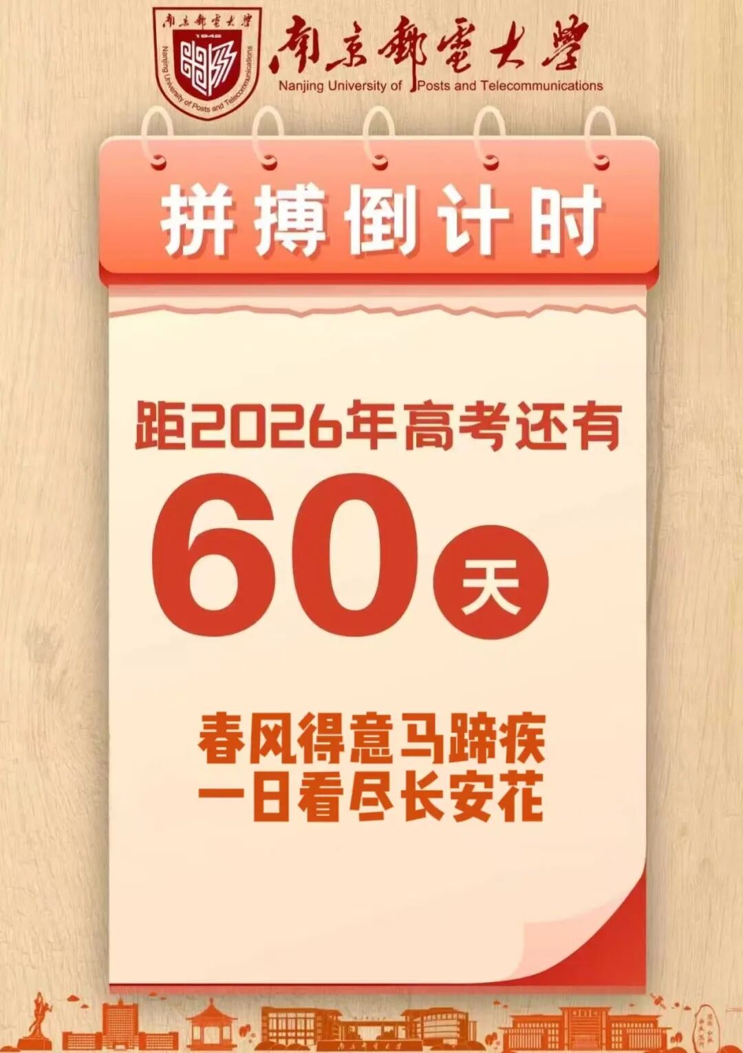 微信图片_20260407092038_2767_65.jpg