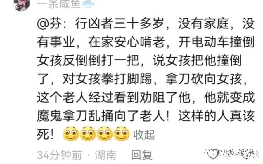 72岁老人为救被殴女孩, 被男子疯狂连砍十几刀, 竟被活活砍死!