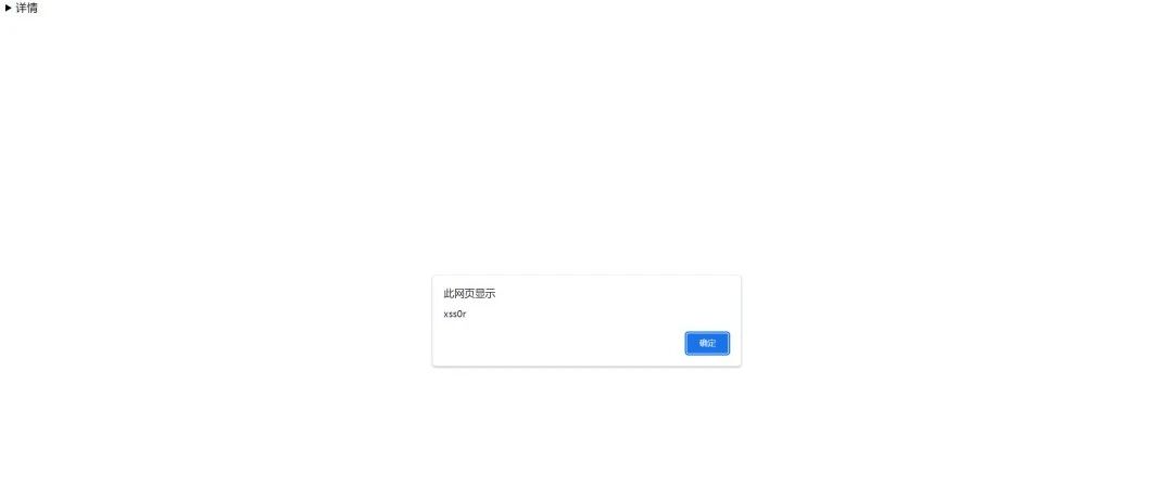 Example Image