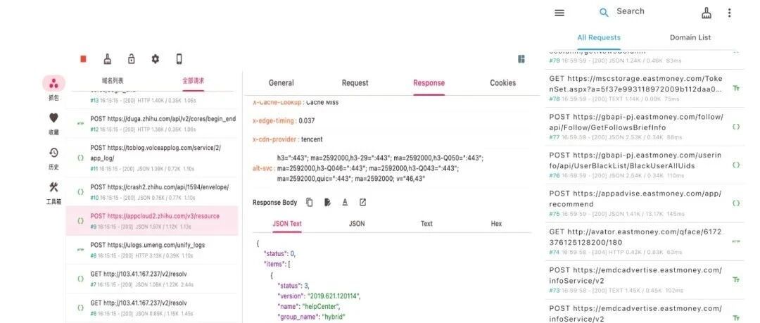 Example Image