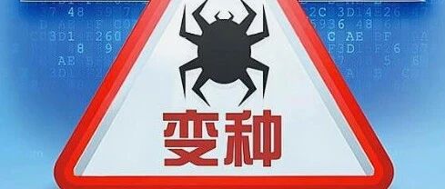 网络安全风暴：如何远离勒索病毒