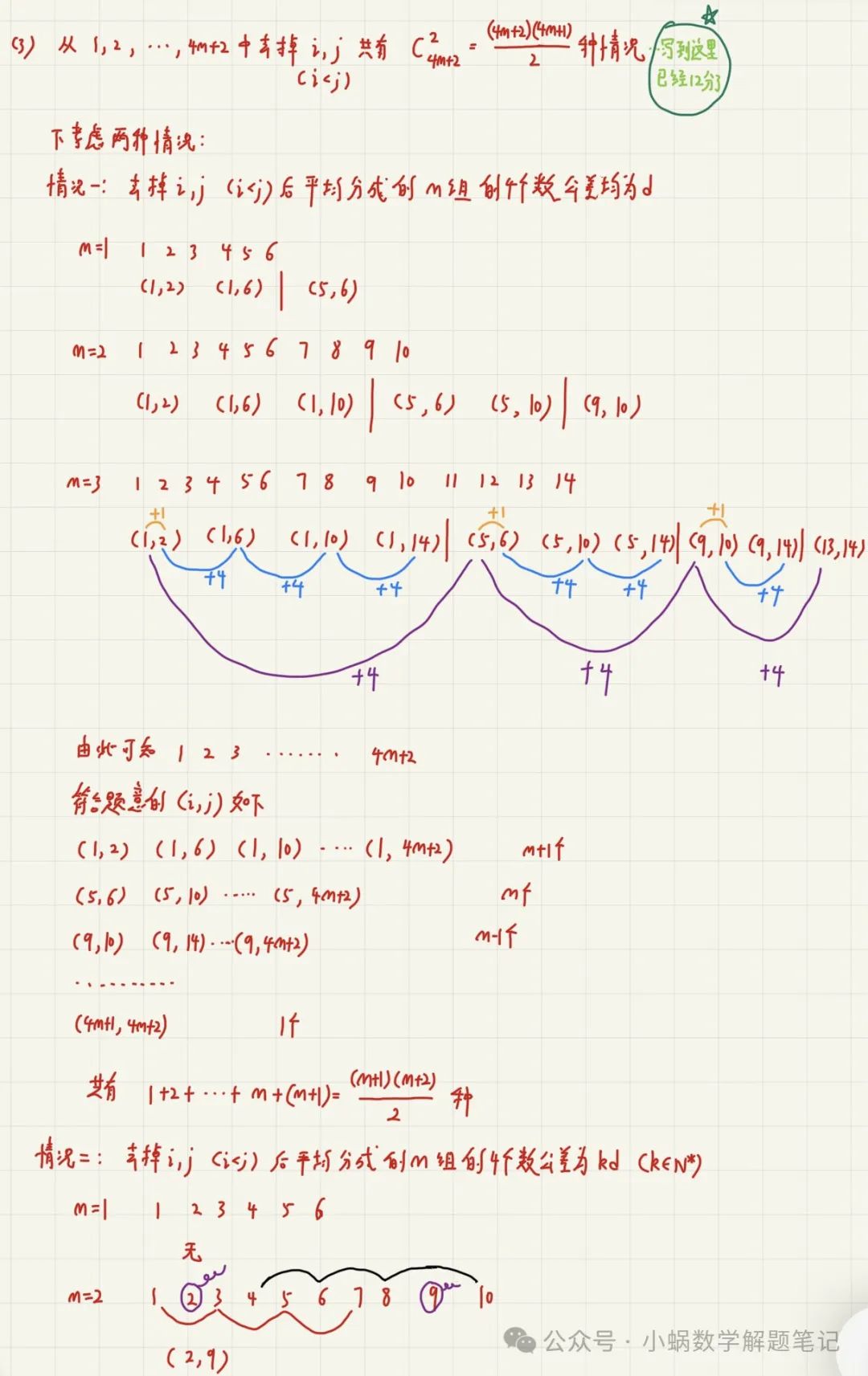 高考数学答案2021全国_全国卷22020高考数学答案_2024高考数学全国一卷答案