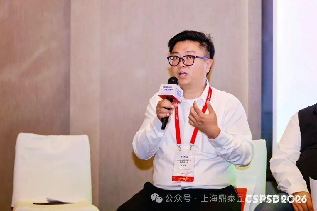 【展会讯息】鼎泰匠芯亮相2026功率半导体器件与集成电路会议(图2)