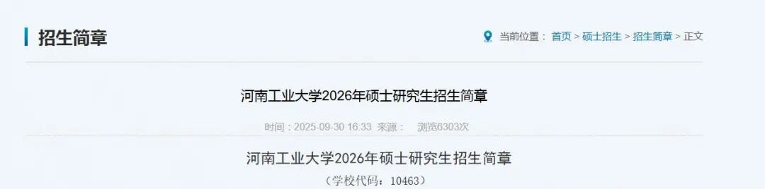 360截图20251011170912208.jpg