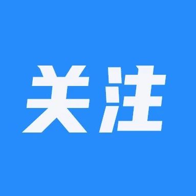 国家哲学社会科学办公室为国家社会科学基金中文学术翻译项目征集课题