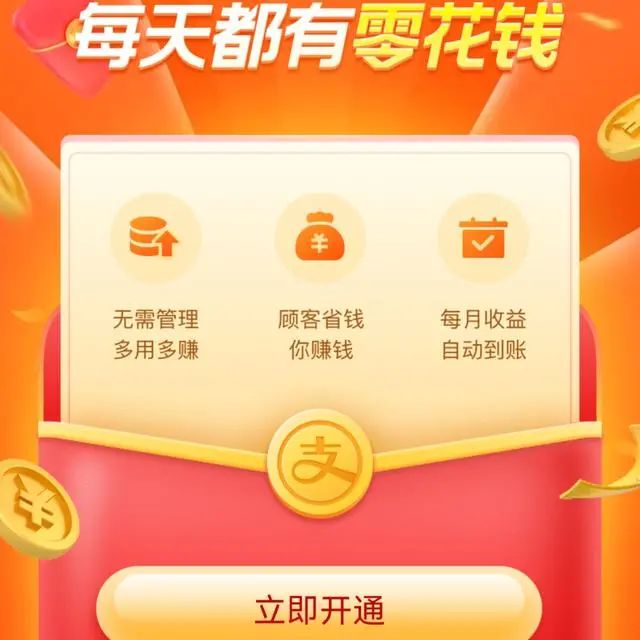 创业项目加盟项目_创业项目加盟排行榜_加盟热门的零投资的创业开店项目