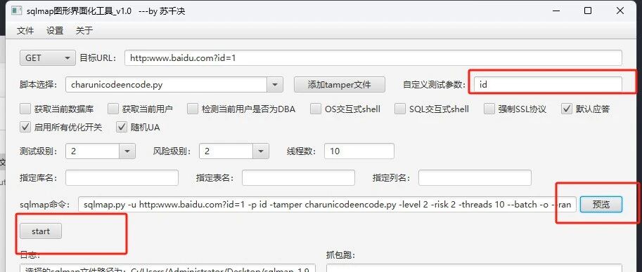Example Image