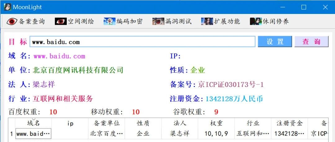 Example Image